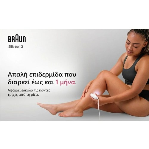 EPILATOR  SE3-000/N ΡΕΥΜΑΤΟΣ 20ΛΕΠΙΔΕΣ &ΒΟΥΡΤΣΑΚΙ ΚΑΘΑΡΙΣΜΟΥ